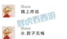 二狗梦幻爆料视频下载,独家视频内容深度解析