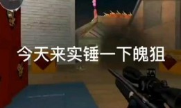 抖音cf女主播爆料视频,揭秘游戏圈幕后真相