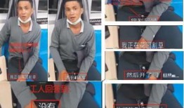 泰国华裔爆料新闻事件视频,惊曝新闻事件视频揭露惊人真相