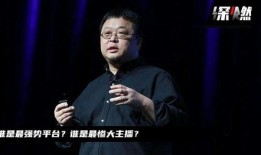 罗永浩吃娱乐圈的瓜,揭秘明星幕后那些事