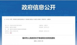 永泰新闻爆料最新消息