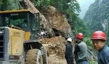 张天宇爆料塌方图片视频